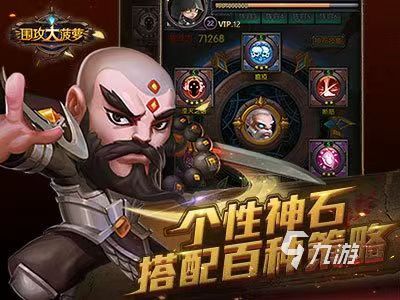 好玩的小游戏有哪些