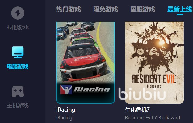 雨中冒险2卡顿怎么办 雨中冒险2加速器下载链接推荐