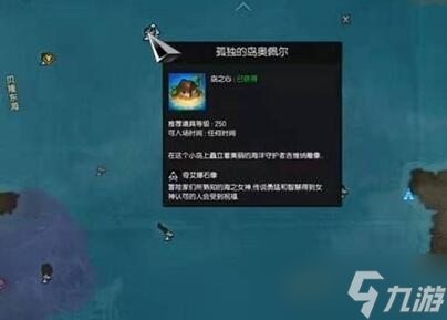 命运方舟岛之心有什么用