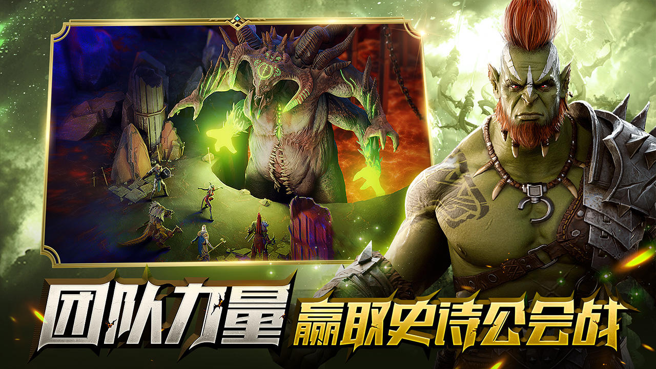 突袭暗影传说什么时候公测