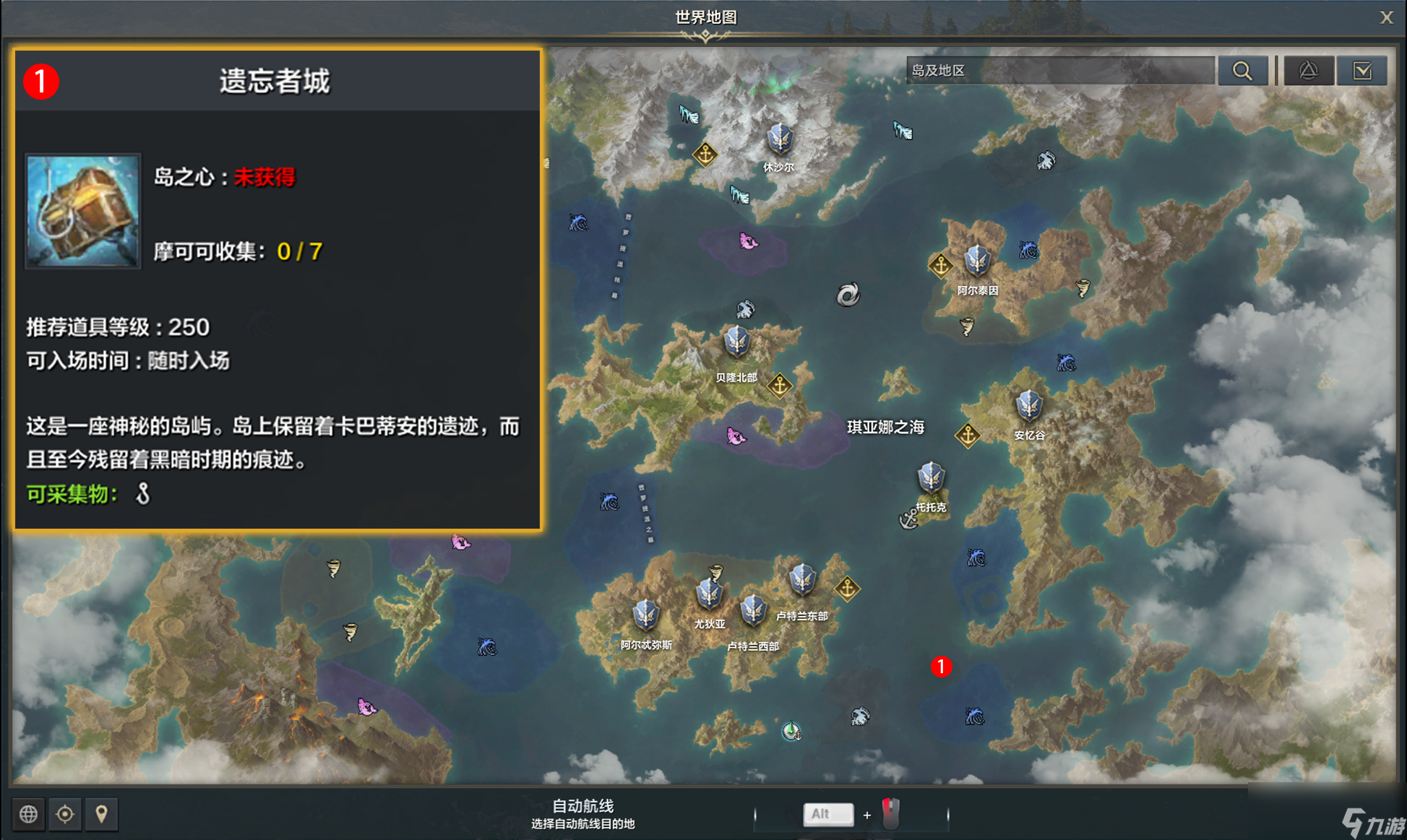 命运方舟拿多少是多少