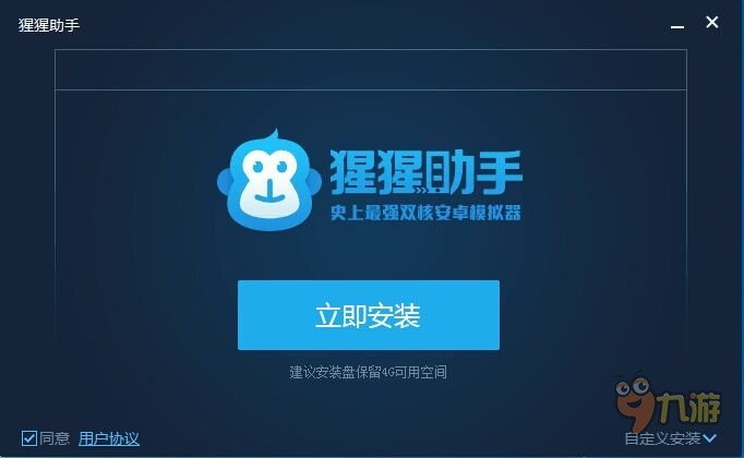 友尽模拟器怎么下载