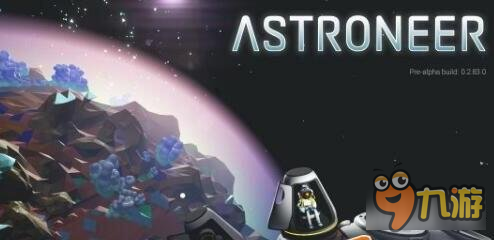 异星探险家孔雀石怎么获得 孔雀石位置详情介绍