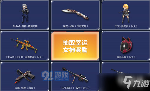 2020CF3月勇往直前活动地址一览 CF3月勇往直前活动内容及时间一览