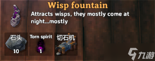 《英灵神殿》鬼火怎么获得