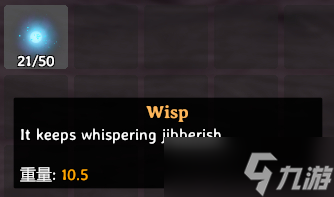 《英灵神殿》鬼火怎么获得