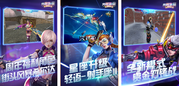 3d枪战射击游戏有哪些2022 好玩的射击游戏下载推荐