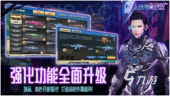 3d枪战射击游戏有哪些2022 好玩的射击游戏下载推荐