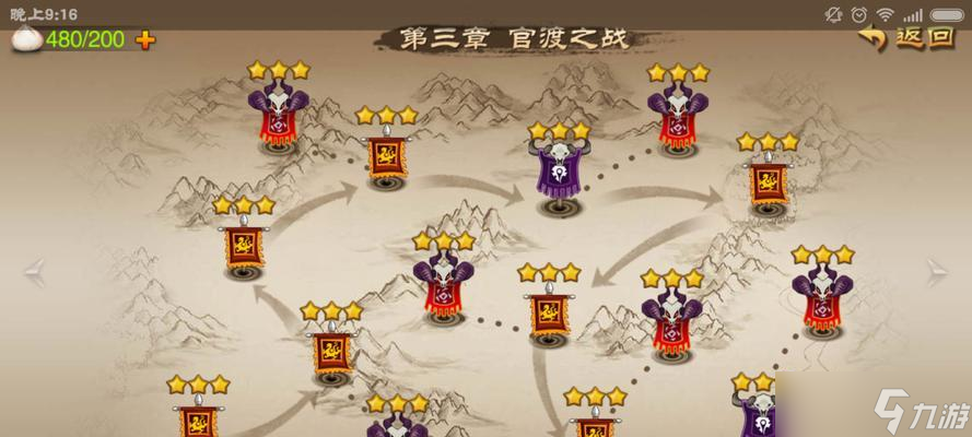 《三国之刃》猎侠天赋加点攻略 打造最强猎侠