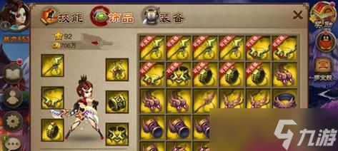 《三国之刃》猎侠天赋加点攻略 打造最强猎侠