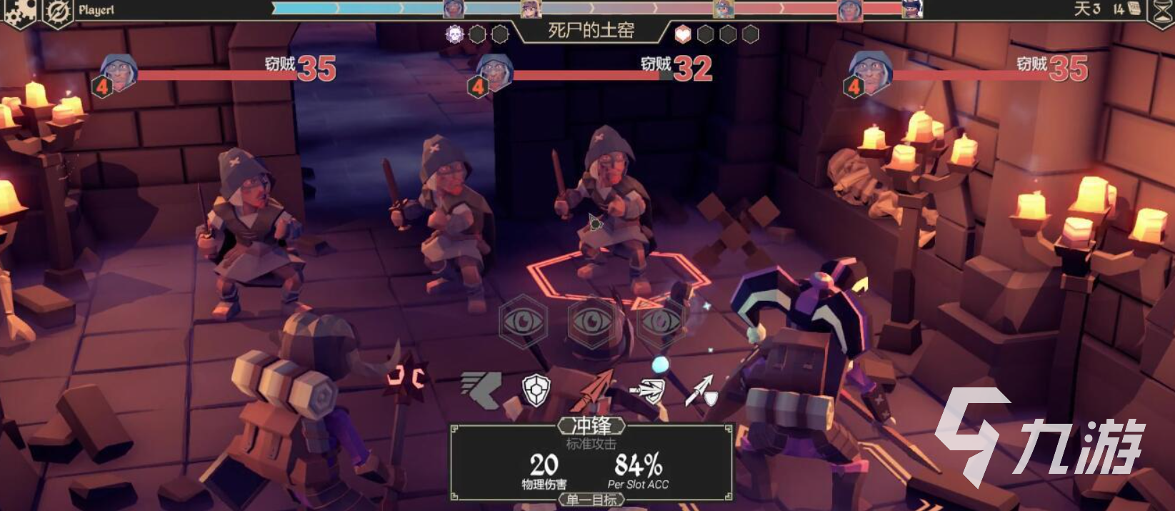 为了吾王手机版振奋号角使用技巧与实战攻略