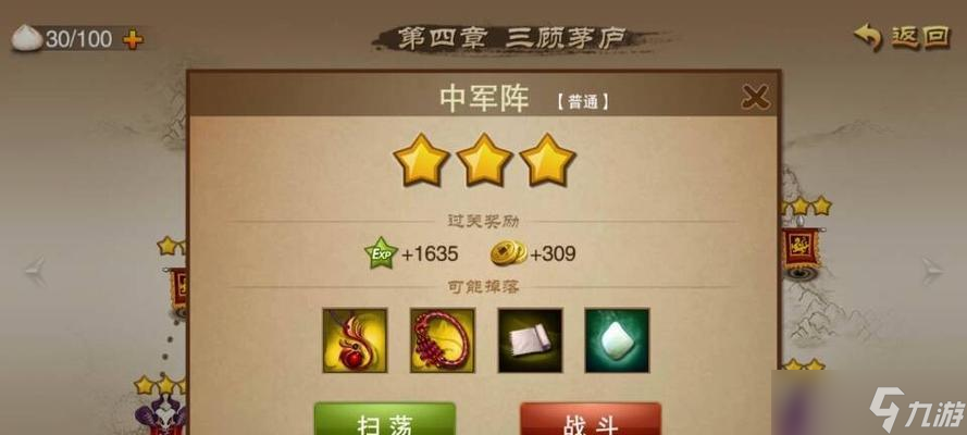 《三国之刃》猎侠天赋加点攻略 打造最强猎侠