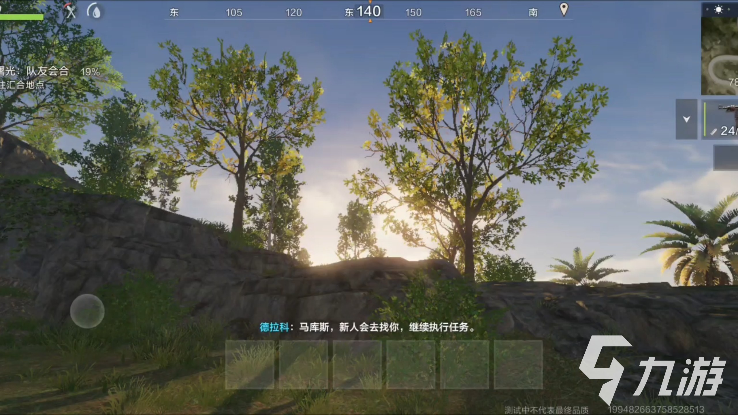 失控进化预约资格获取方式及预约平台全攻略