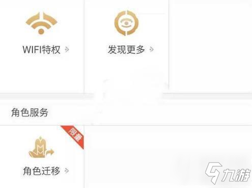 王者营地在哪