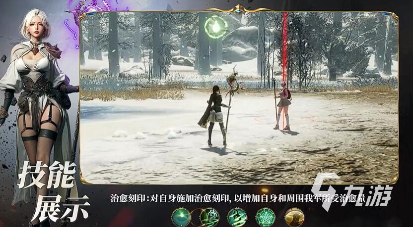 零度曙光法师玩法详解:法杖技能搭配与输出技巧全攻略