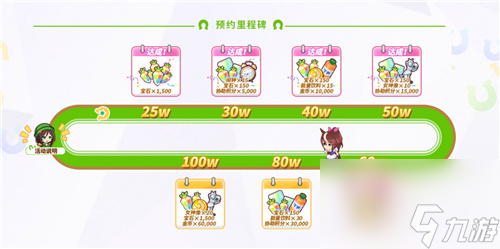 闪耀优俊少女什么时候公测