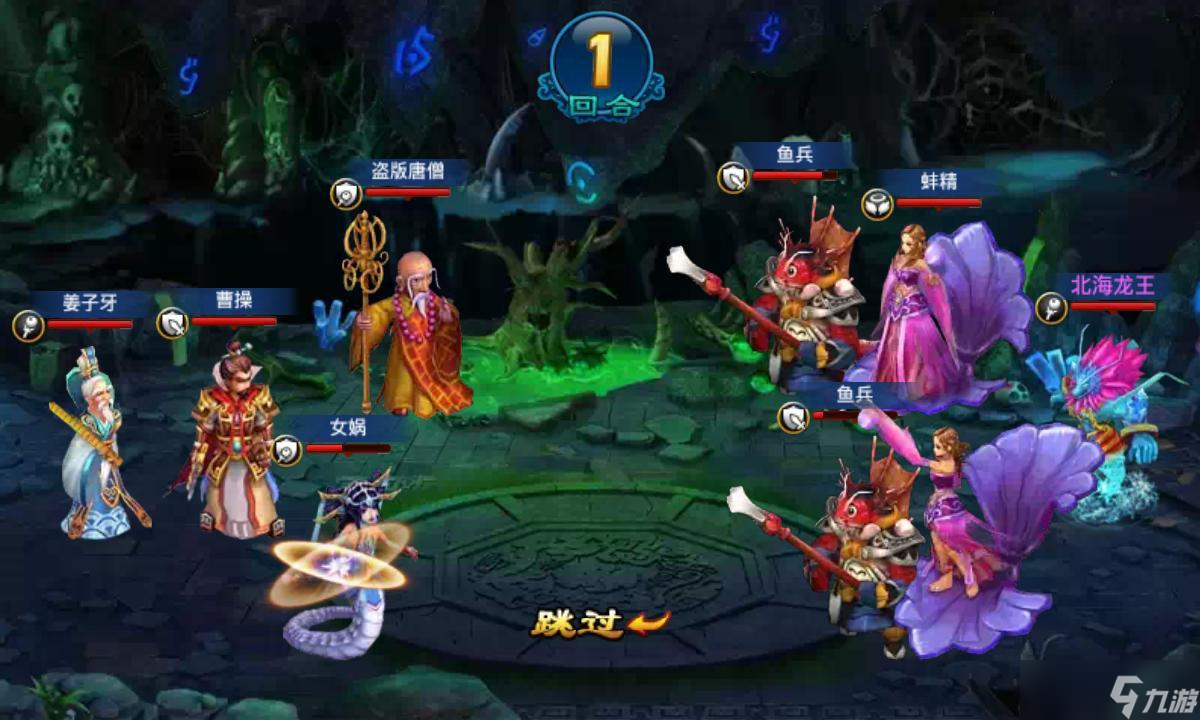 《仙侠Online》手残和大佬的体验两极分化