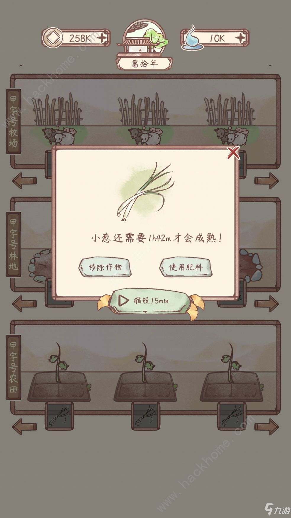 鸣沙客栈灵魂碎片怎么得 灵魂碎片获取方法分享