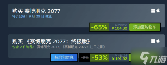 晨报|《黑神话 悟空》线下店杨戬超逼真雕像展示 《赛博朋克2077》Steam史低促销