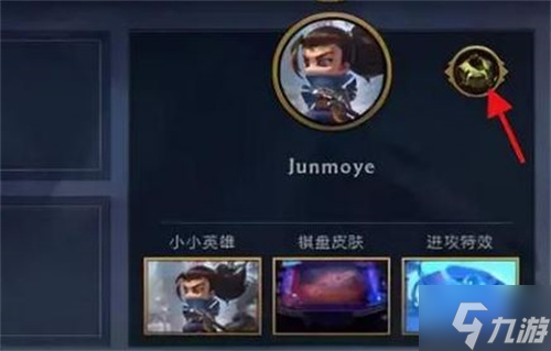 《云顶之弈》英雄传说之力选不了怎么办?英雄传说之力选不了解决措施呈上