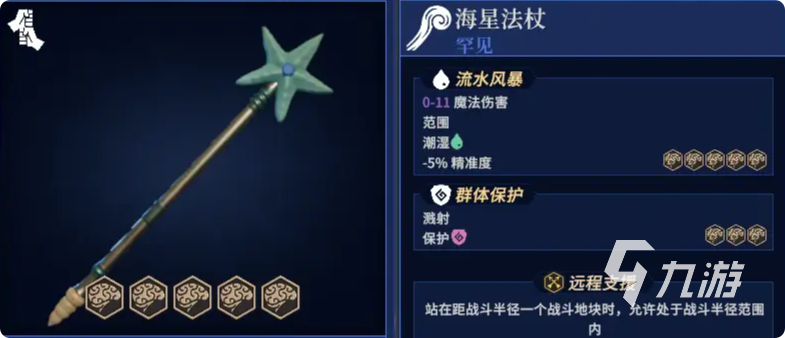 为了吾王好玩吗?手机版玩法全解析与游戏体验揭秘