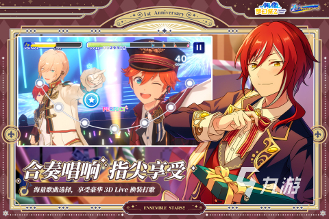 2022有什么跟节奏大师差不多的游戏 必玩的同节奏大师类似手游有哪些