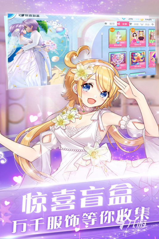 2022有什么跟节奏大师差不多的游戏 必玩的同节奏大师类似手游有哪些