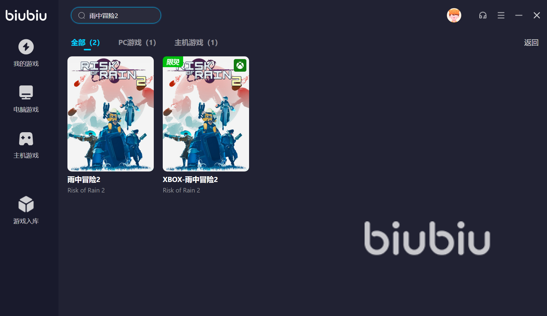 雨中冒险2联机进不去怎么办 雨中冒险2好友联机进不去如何解决