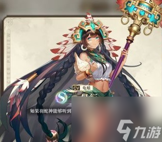 空之要塞启航星纭怎么样