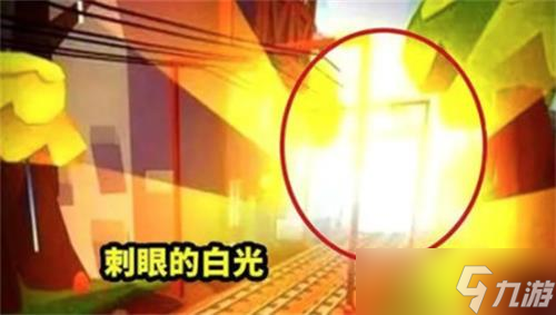 地铁酷跑有终点吗