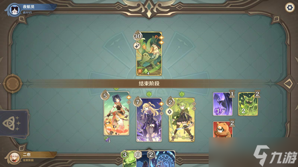 原神翠翎恐蕈的展翼打法介绍