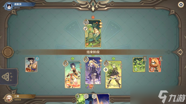 原神翠翎恐蕈的展翼打法介绍