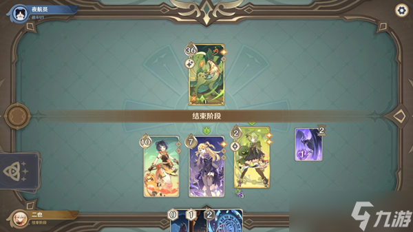 原神翠翎恐蕈的展翼打法介绍