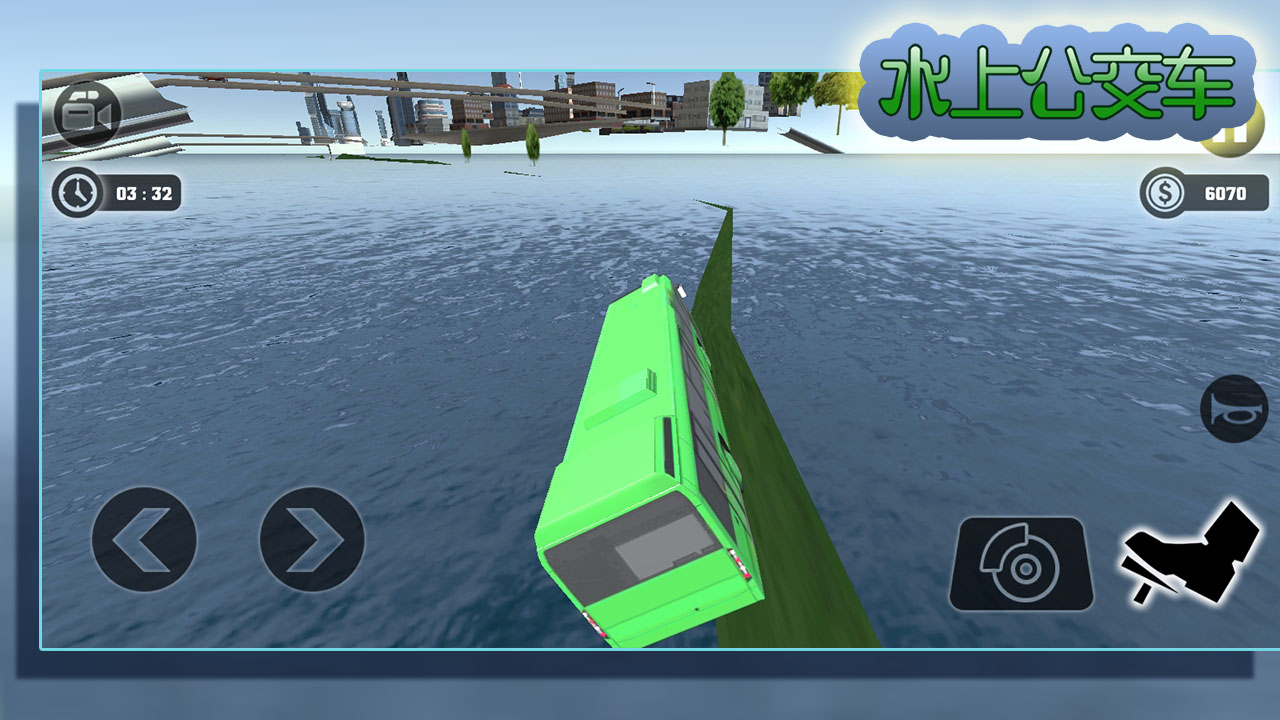 水上公交车好玩吗 水上公交车玩法简介