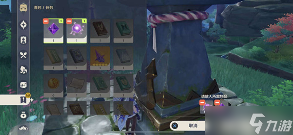 原神远吕羽氏遗事其一通关攻略