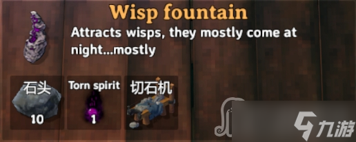 《英灵神殿》鬼火有什么用