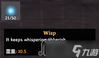 《英灵神殿》鬼火有什么用