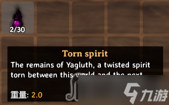 英灵神殿锡有什么用