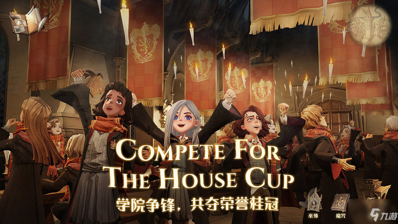 哈利波特魔法觉醒怎么换卡