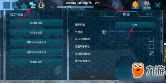 方舟生存进化很卡怎么办