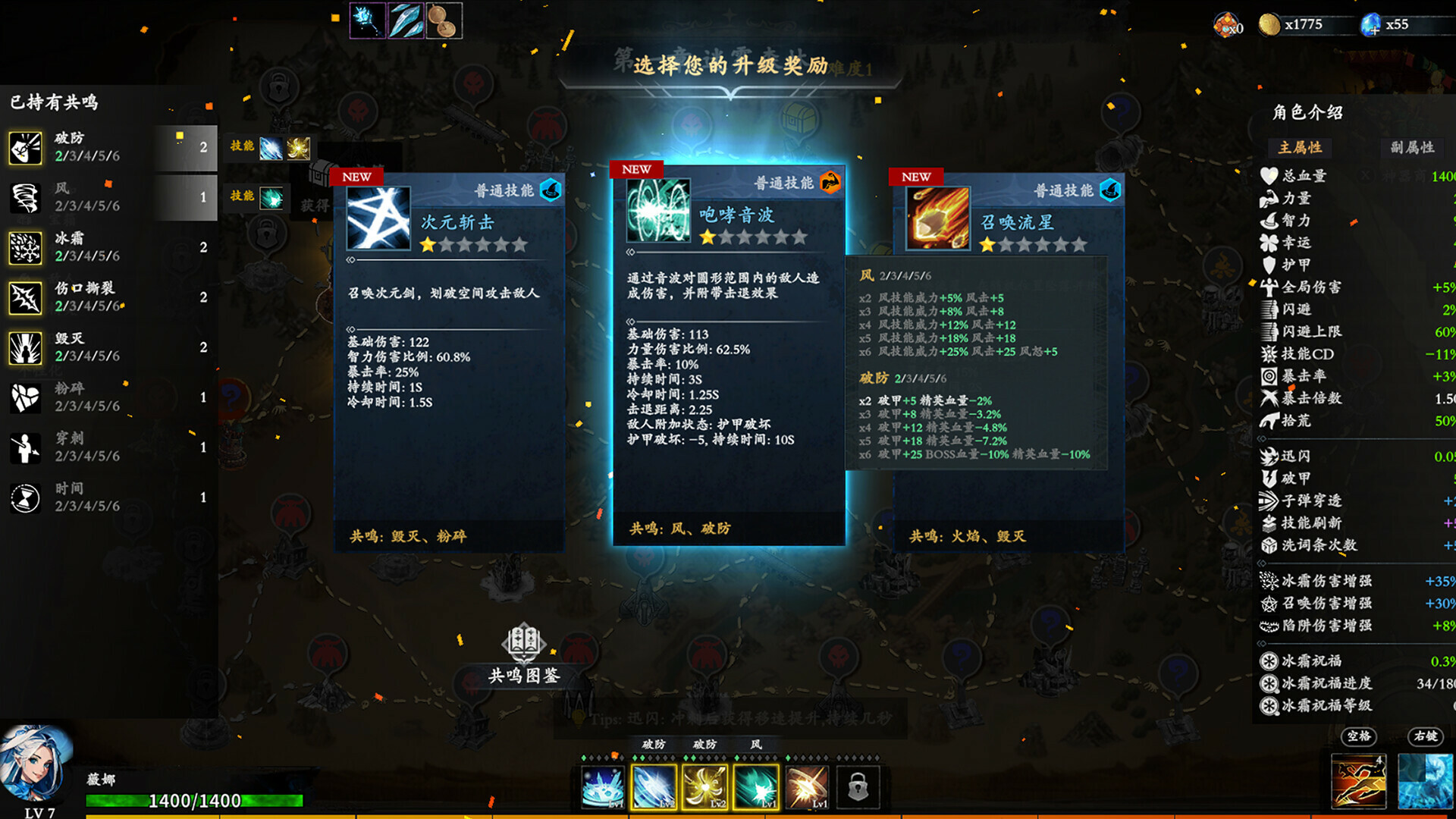神器行者:奥罗瑞恩传奇好玩吗 神器行者:奥罗瑞恩传奇玩法简介