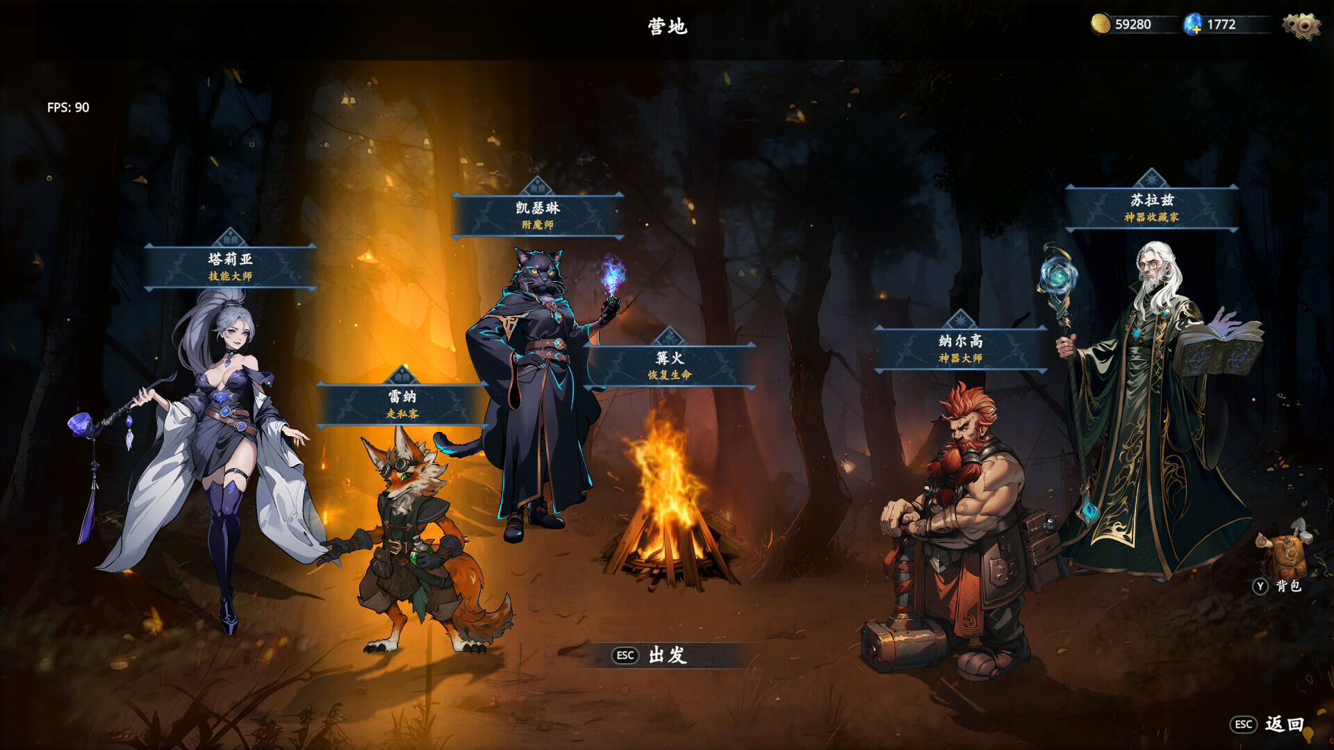神器行者:奥罗瑞恩传奇好玩吗 神器行者:奥罗瑞恩传奇玩法简介