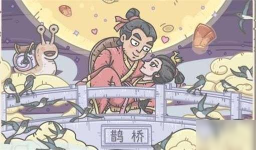 最强蜗牛密令怎么用