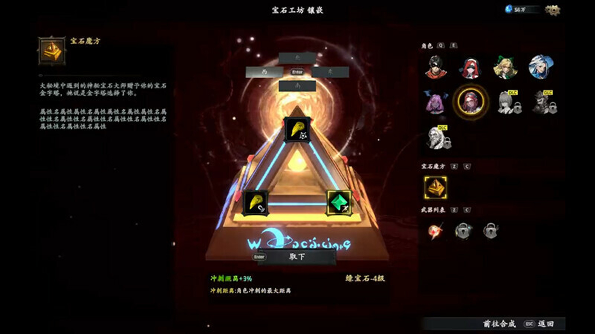 神器行者：奥罗瑞恩传奇好玩吗 神器行者：奥罗瑞恩传奇玩法简介
