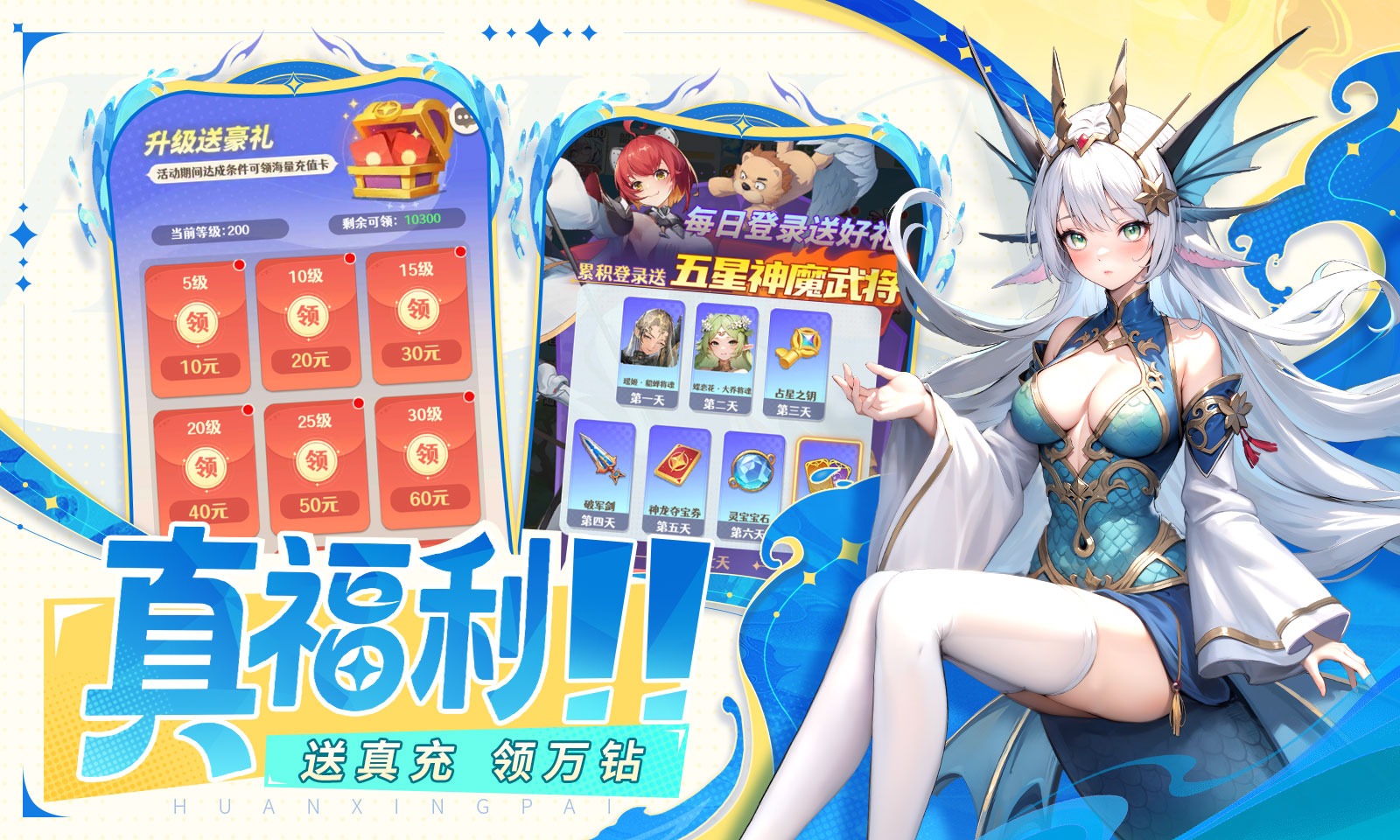 幻星牌什么时候出 公测上线时间预告