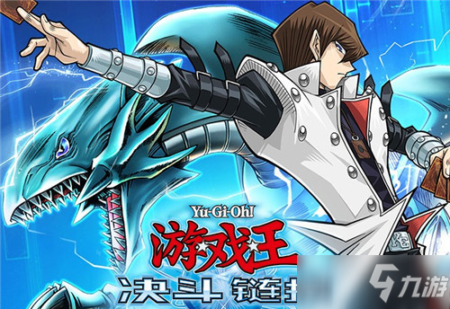 游戏王决斗链接要氪金吗