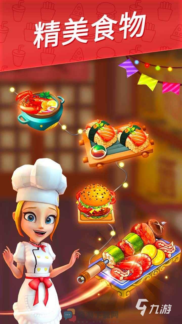 指尖上的中国节上线时间 指尖上的中国什么时候出