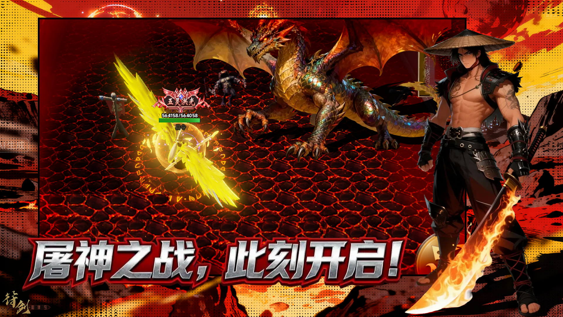 开局一把刀,怒斩创世神什么时候出 公测上线时间预告