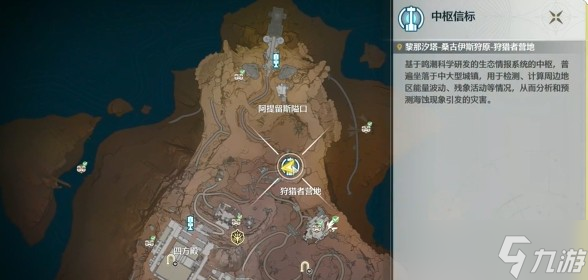 《鸣潮》荣耀花雨成就解锁指南 6个隐藏任务详解