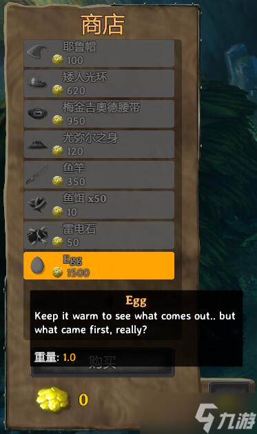 英灵神殿鸡怎么养